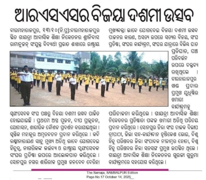 whatsapp image 2025 10 14 at 14.43.54 26651c1c